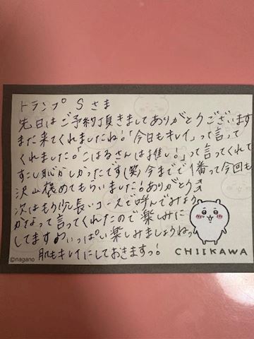 こはる【若妻コース】