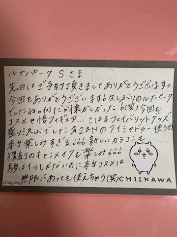 こはる【若妻コース】