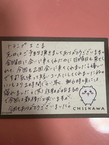 こはる【若妻コース】