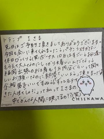 こはる【若妻コース】