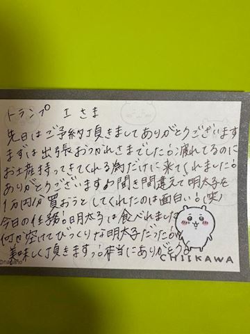 こはる【若妻コース】
