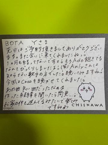 こはる【若妻コース】