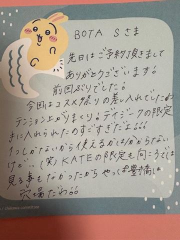 こはる【若妻コース】