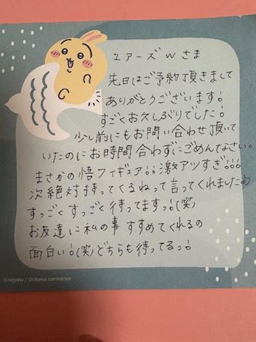 こはる【若妻コース】