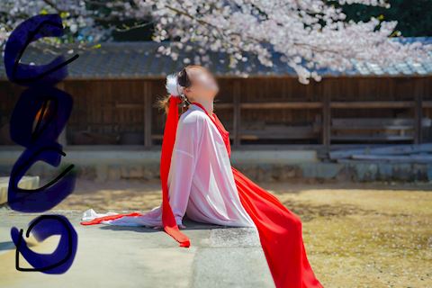 ここ【若妻コース】