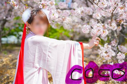 ここ【若妻コース】