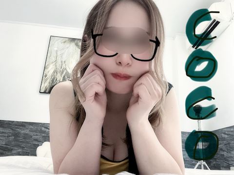 ここ【若妻コース】