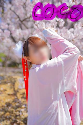 ここ【若妻コース】