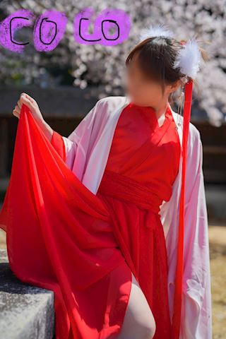 ここ【若妻コース】
