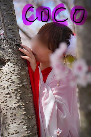 ここ【若妻コース】