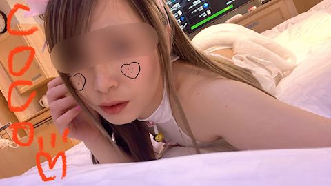 ここ【若妻コース】