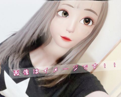 ここ【若妻コース】