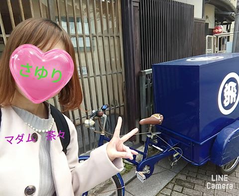 さゆり【マダムコース】