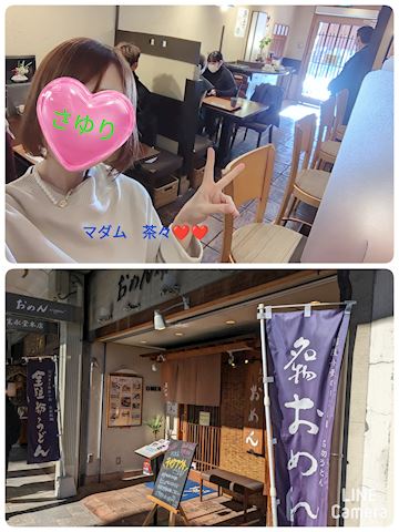 さゆり【マダムコース】