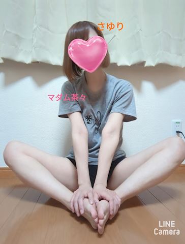 さゆり【マダムコース】