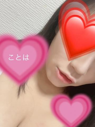 ことは【マダムコース】