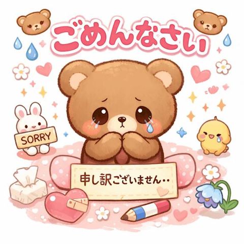 (寂´・ω・`、) ことは【マダム...（33）