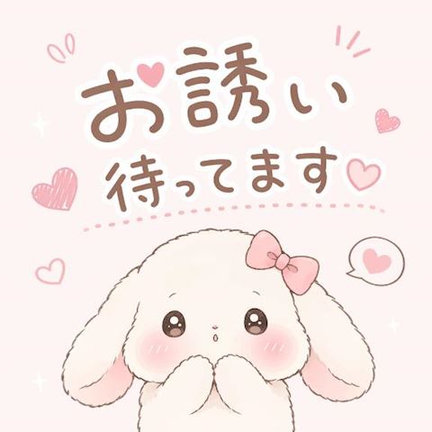 ことは【マダムコース】