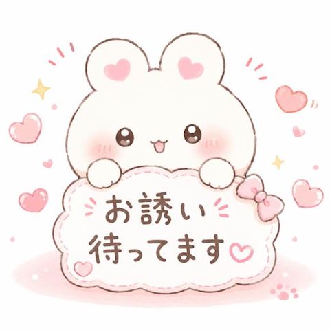 紫外線対策