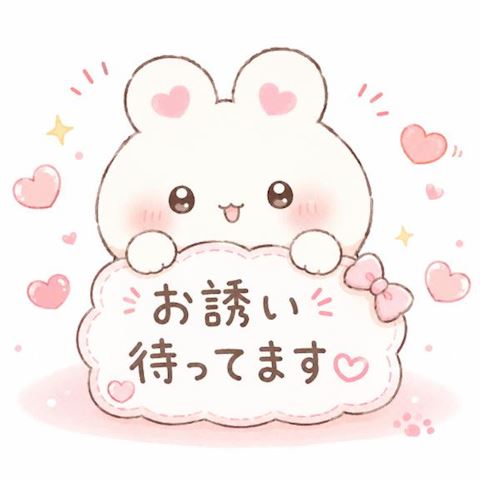 ことは【マダムコース】