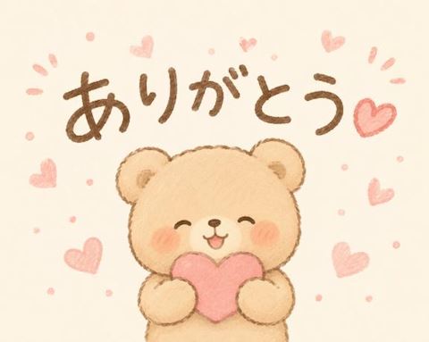 ことは【マダムコース】