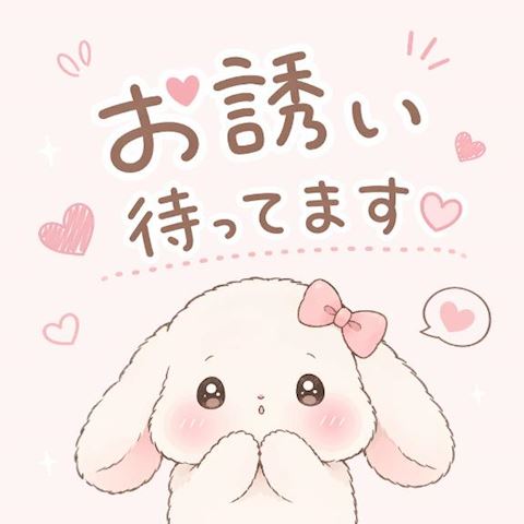 ことは【マダムコース】