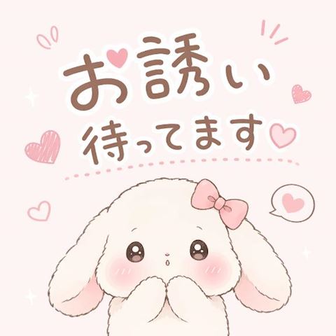 ことは【マダムコース】