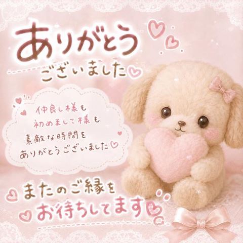 ことは【マダムコース】