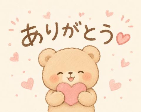 ぺこり? ことは【マダム...（33）