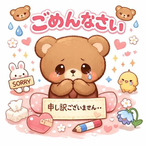 (  . .)ぺこり