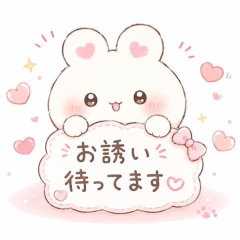 まだまだ? ことは【マダム...（33）