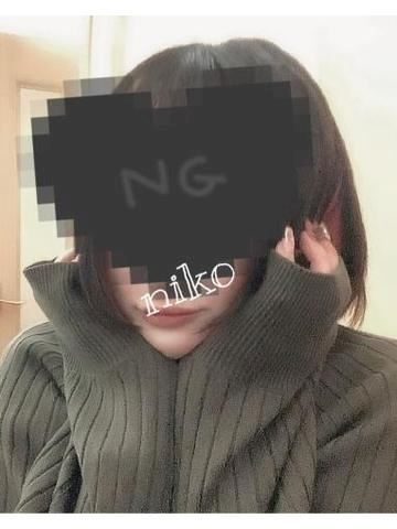 にこ【若妻コース】