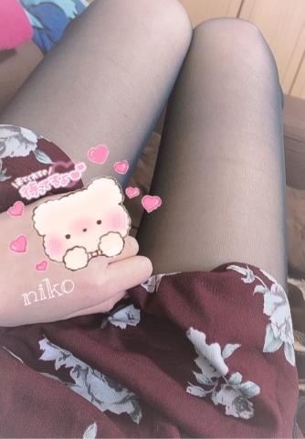 にこ【若妻コース】