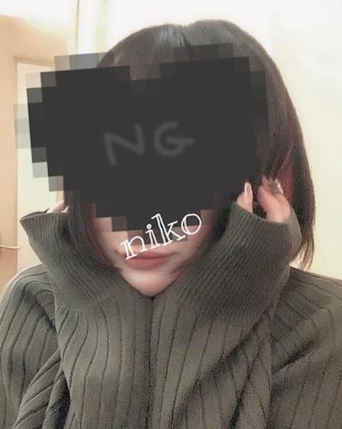 にこ【若妻コース】
