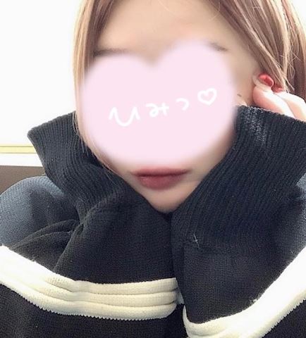 にこ【若妻コース】