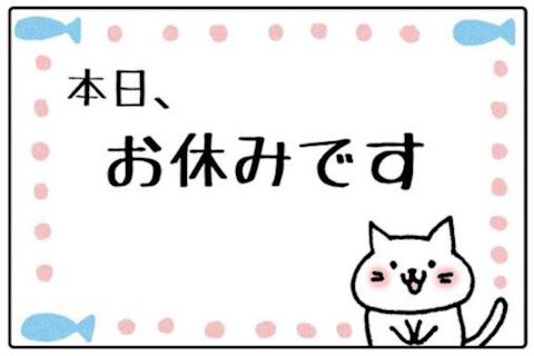 ティアラ【若妻コース】