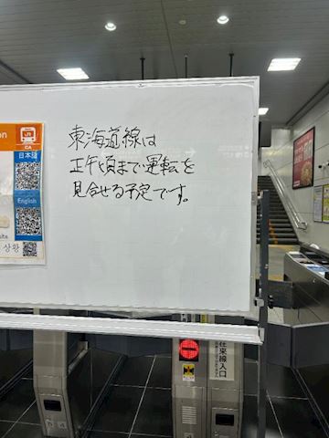 ティアラ【若妻コース】