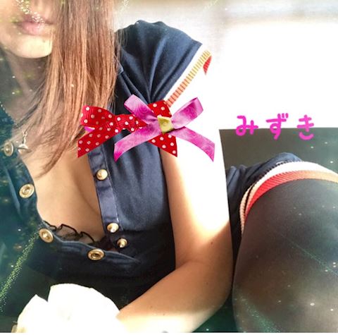 みずき【プレミアコース】