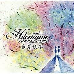 こゆき【マダムコース】