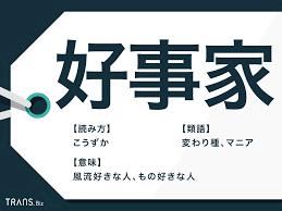 こゆき【マダムコース】