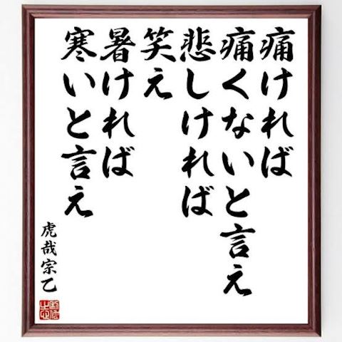 こゆき【マダムコース】