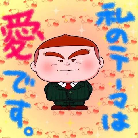 こゆき【マダムコース】
