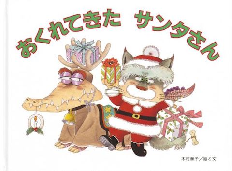 こゆき【マダムコース】