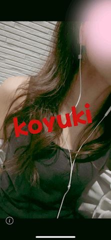 こゆき【マダムコース】