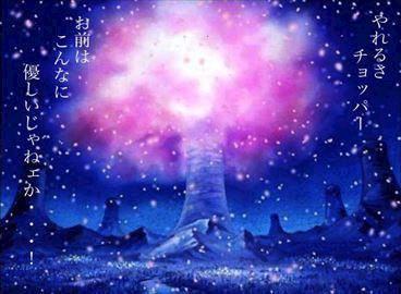 koyuki? こゆき【マダム...（36）