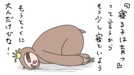 こゆき【マダムコース】