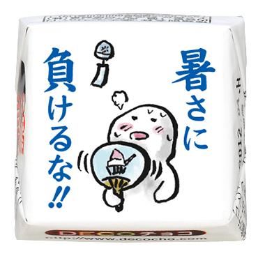 koyuki?