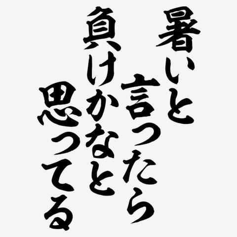 こゆき【マダムコース】
