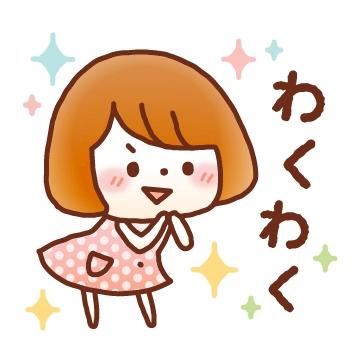 しの【熟女コース】