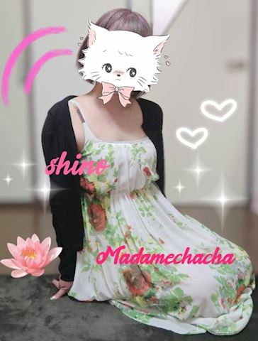 しの【熟女コース】